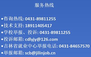 0431-89811255