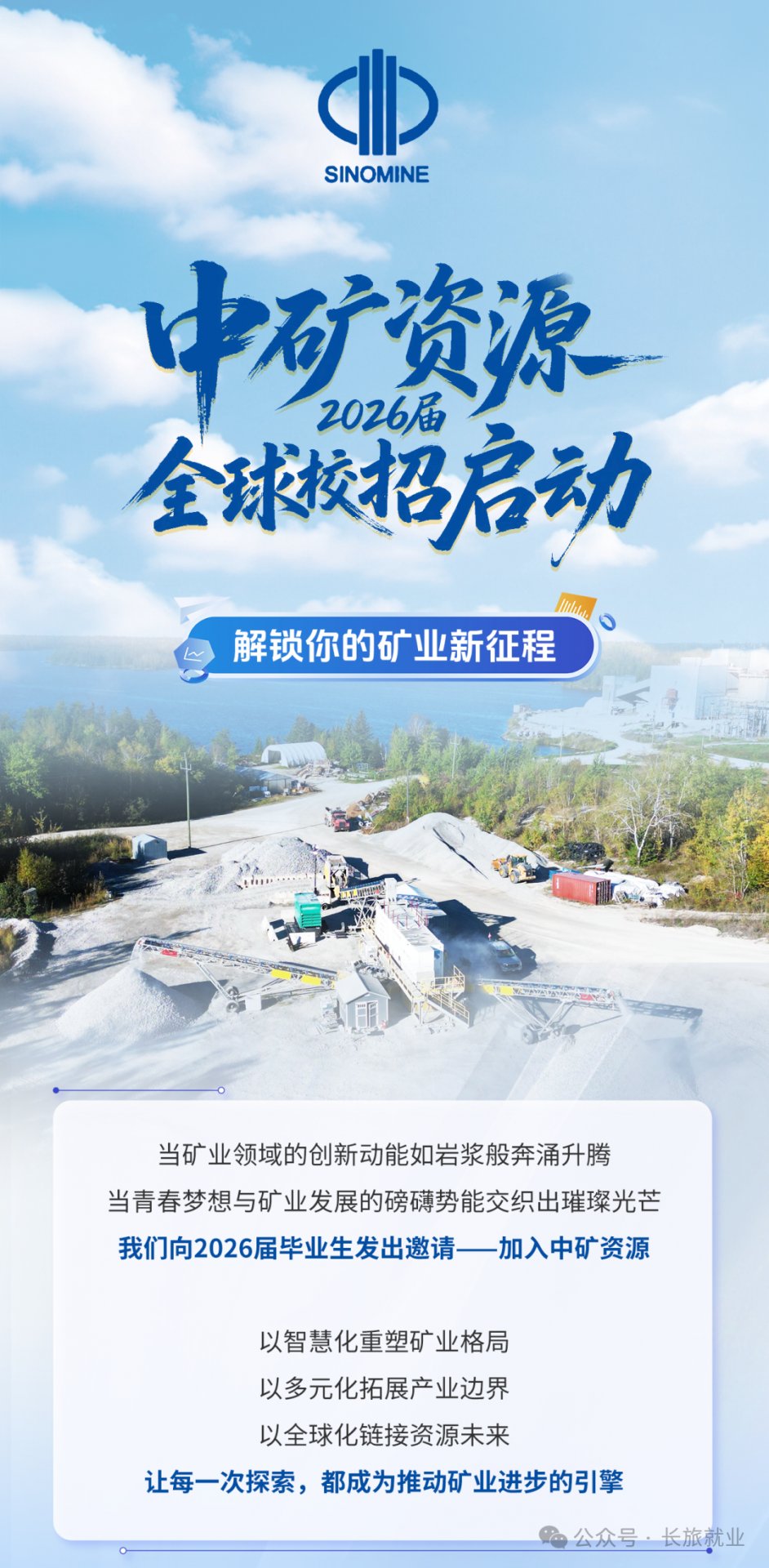 0431-89811255